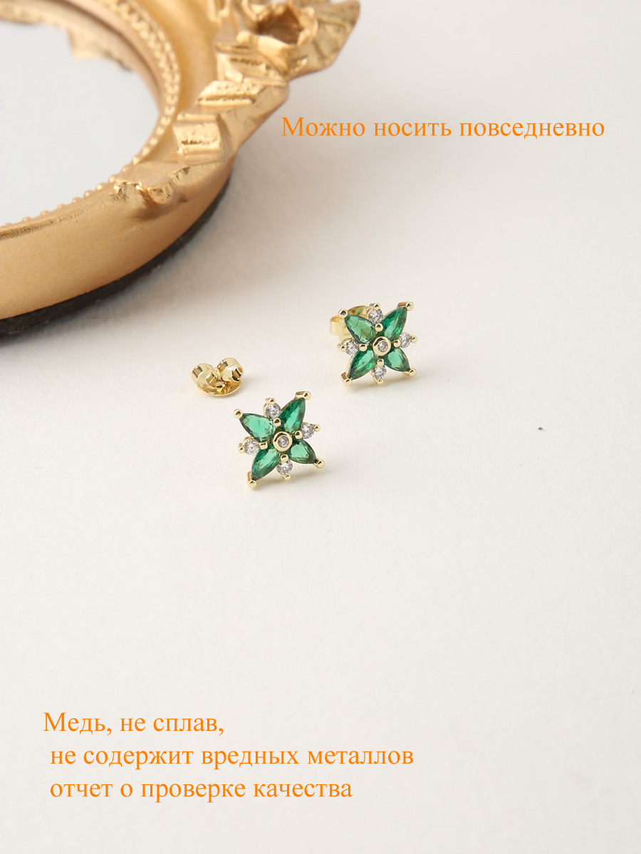 Серьги-пусеты с искусственным изумрудом, гипоаллергенный сплав, не темнеет, под золото — изображение 4