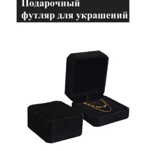 Jewelry BOX